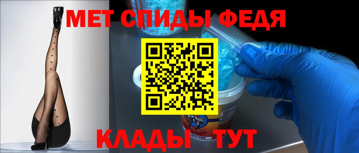 Amphetamine Розовый  Вход с VPN  АМФЕТАМИН  Урюпинск 