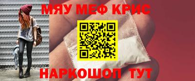 MDMA Кумертау