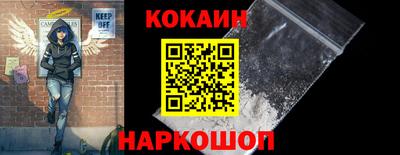 кокс Краснокаменск