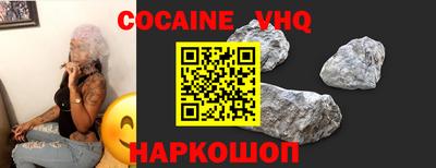 меф VHQ Краснознаменск