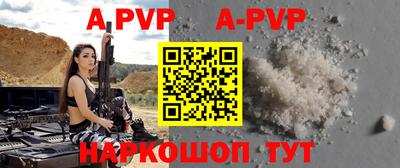 меф VHQ Краснознаменск
