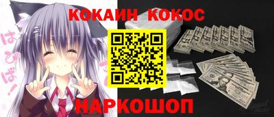 меф VHQ Краснознаменск