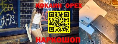 меф VHQ Краснознаменск