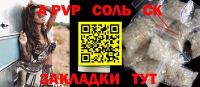 кокс Краснокаменск