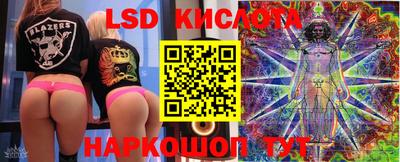 MDMA Кумертау
