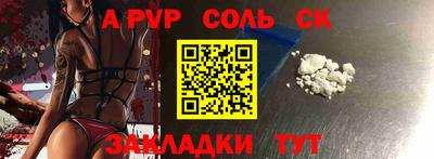 винт Кунгур