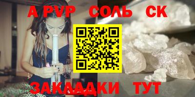 мет Краснодар