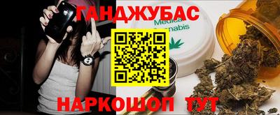 меф VHQ Краснознаменск