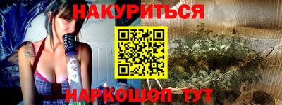 мет Краснодар