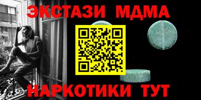 MDMA Кумертау