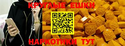 мет Краснодар