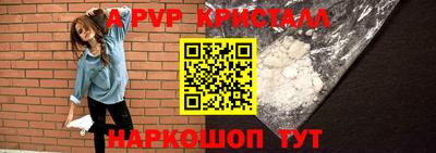 мет Краснодар