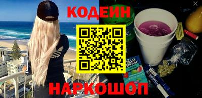 мет Краснодар