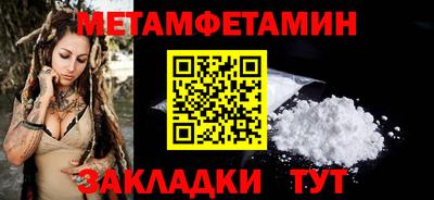 MDMA Кумертау