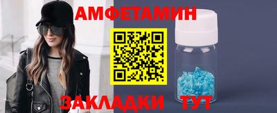 мет Краснодар