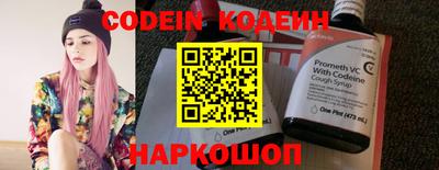 кокс Краснокаменск