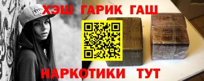 мет Краснодар