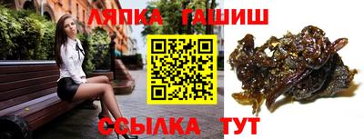 мет Краснодар