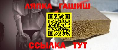 мет Краснодар