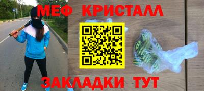кокс Краснокаменск