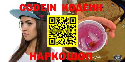 кокс Краснокаменск