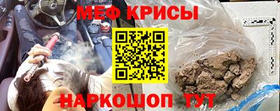 кокс Краснокаменск