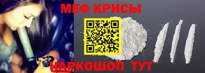 мет Краснодар