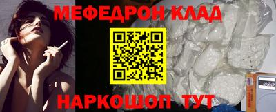 винт Кунгур