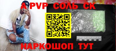 винт Кунгур