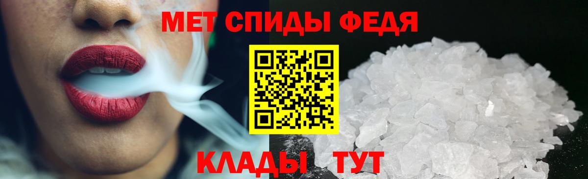 Метамфетамин  Первитин пудра  Вход с VPN  Первитин пудра  Урюпинск 