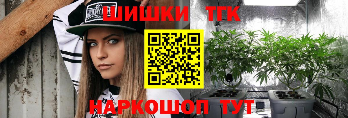 Шишки марихуана ГИДРОПОН Урюпинск